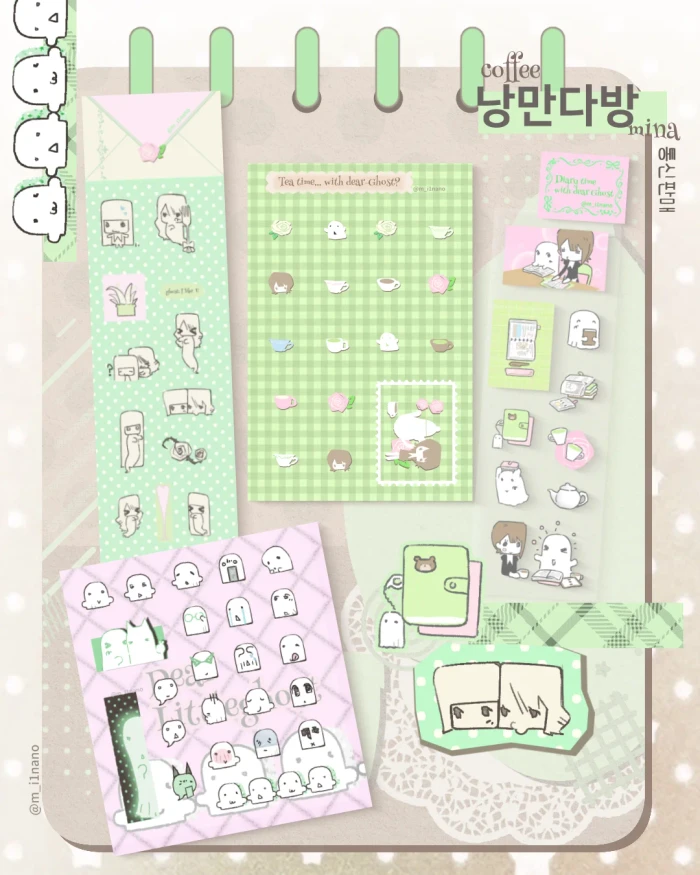 낭만다방 미나뒷풀이마켓