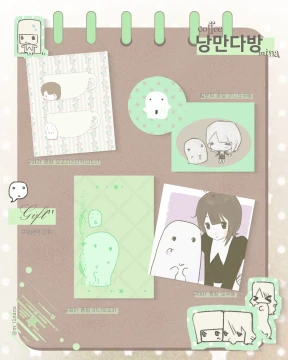 구매자 특전ｰ☆