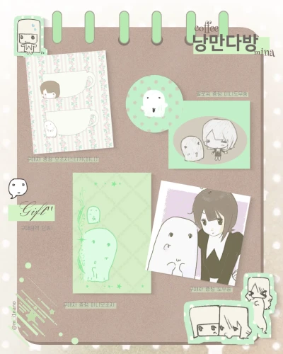 구매자 특전ー☆