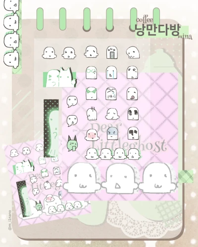 유령씨....스티커