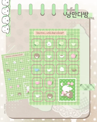 유령씨와 티타임 스티커