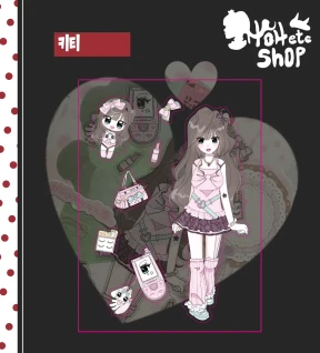 키티