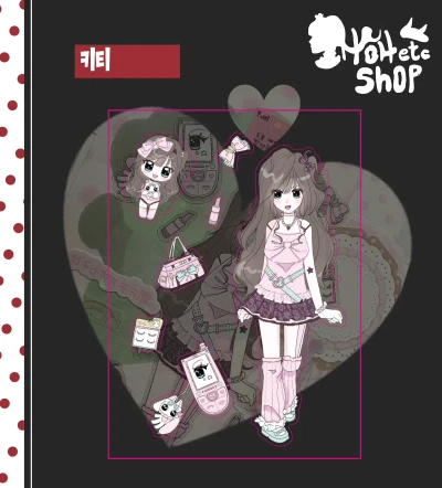 키티