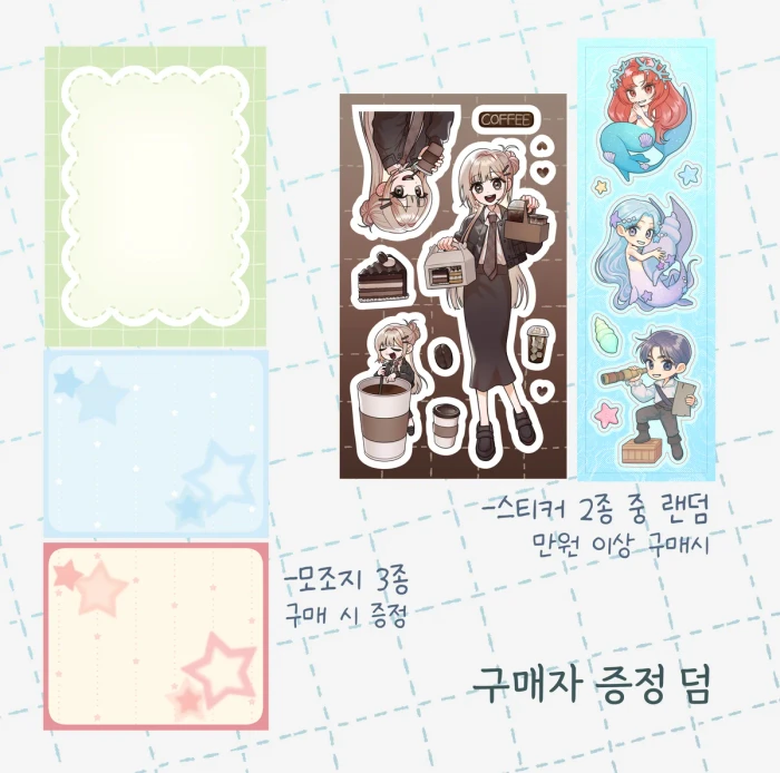 스트롱배리 11월 마켓