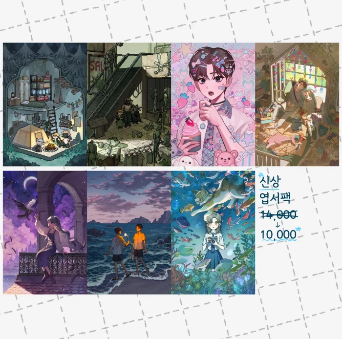 스트롱배리 11월 마켓