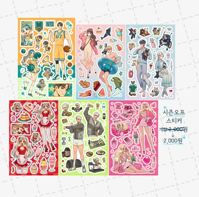 스트롱배리 11월 마켓