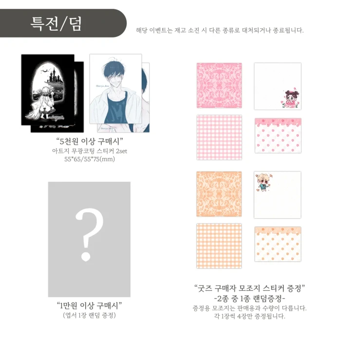봉자마켓