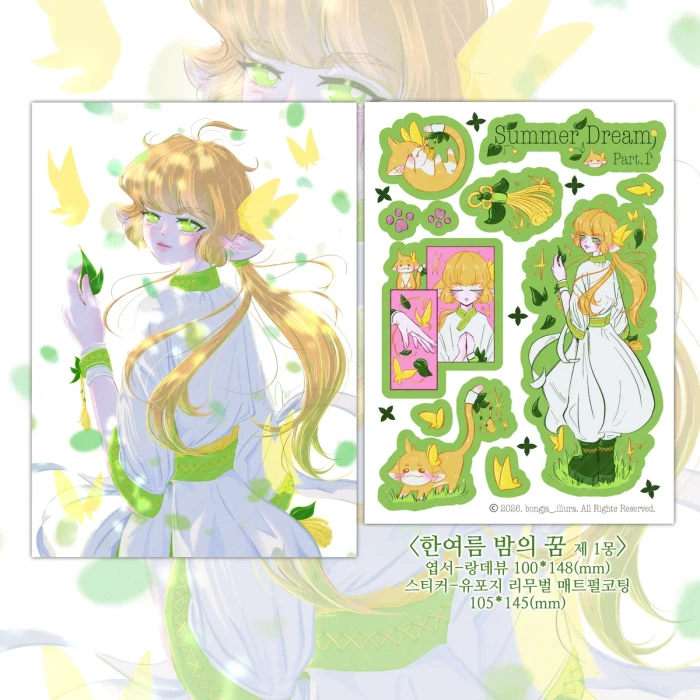 봉자마켓