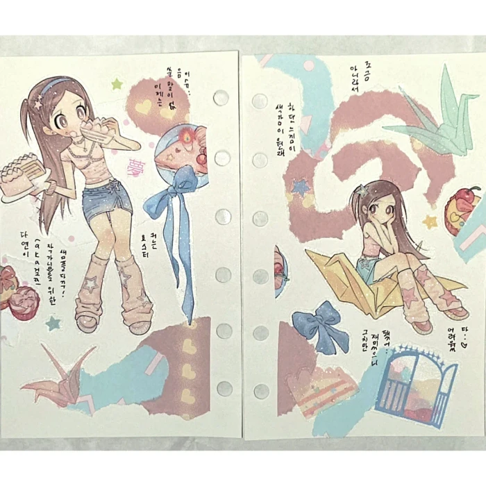 걸쯔 10월 집집 신상 마켓