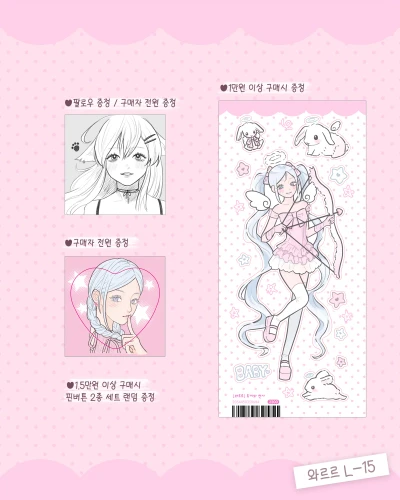덤 스티커!