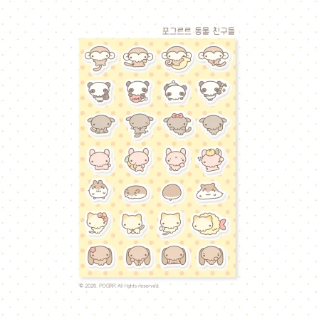 포그르르 20 할인통신판매