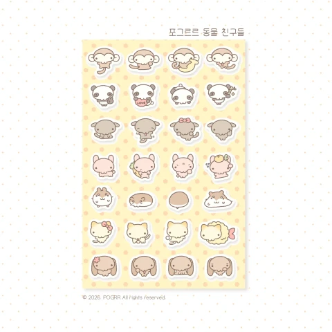 포그르르 20 할인통신판매