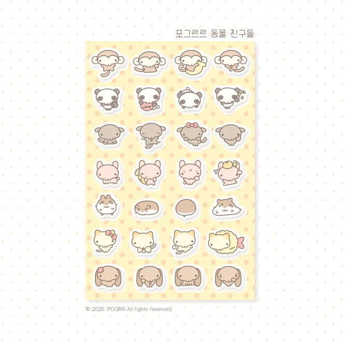 포그르르 20 할인통신판매
