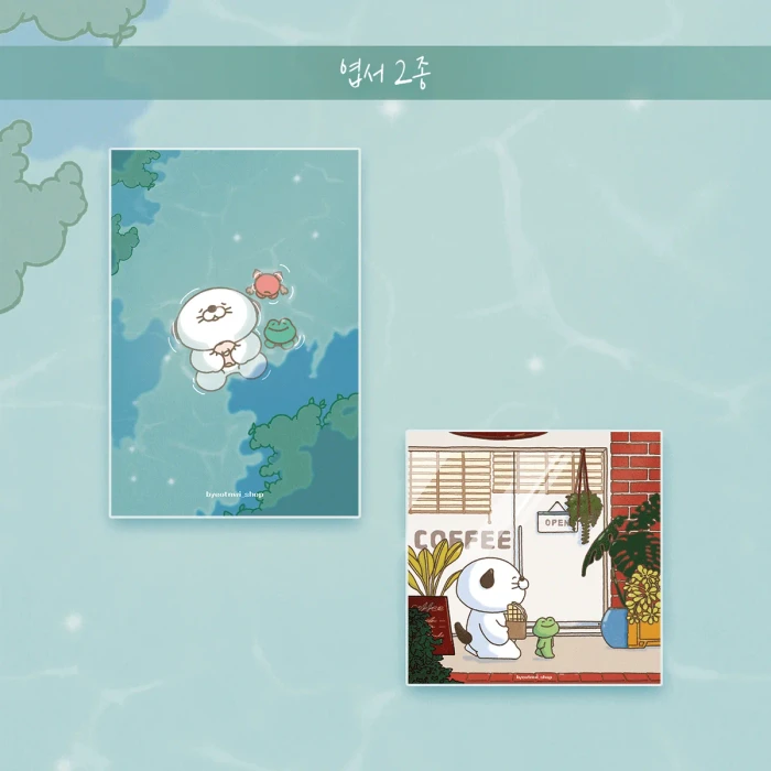 볕뉘 첫 마켓