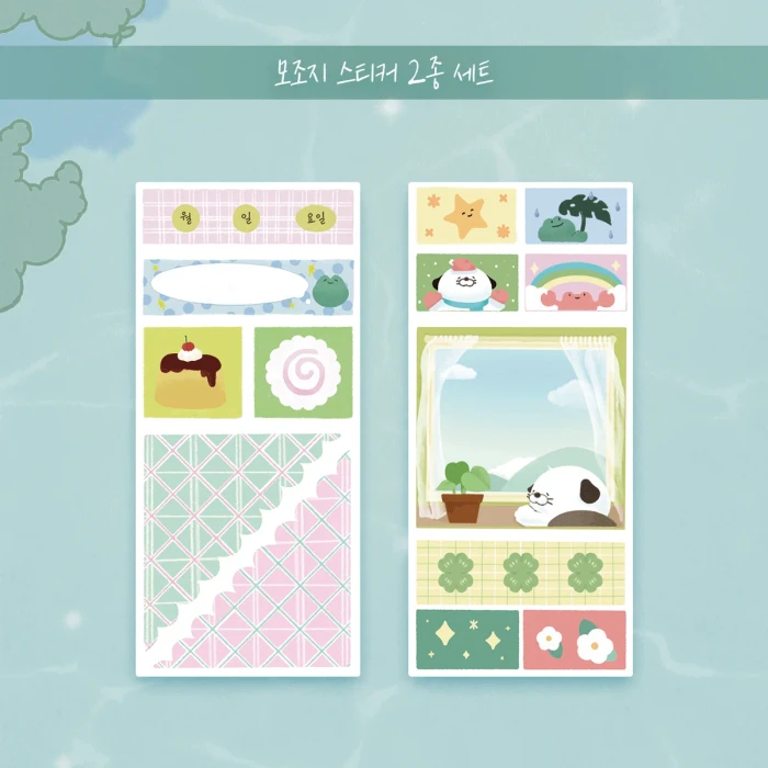 볕뉘 첫 마켓