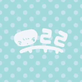 우루루