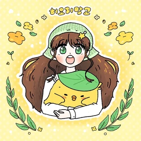 히요리망고