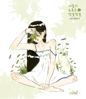 우거진